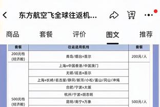 串联全队！西热力江送出9助3断 4中1得到2分2板